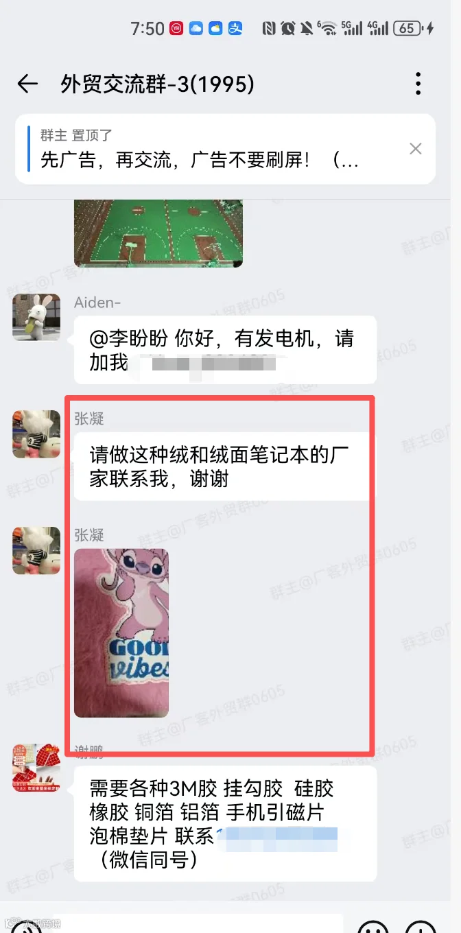 笔记本