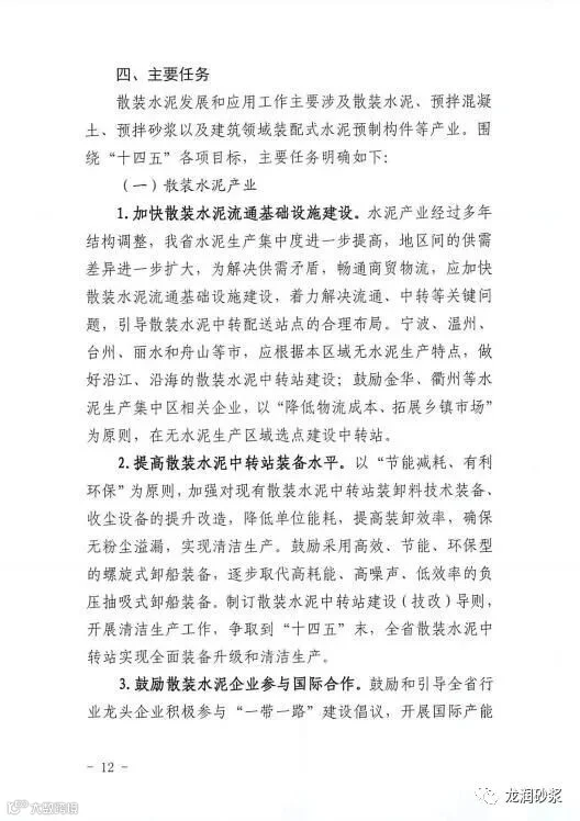 微信图片_20210427081948.jpg