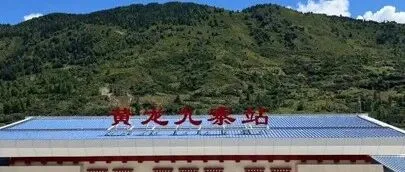 四川<em>阿坝</em>九寨黄龙高铁开通！人间仙境正式迎来全域旅游大爆发！