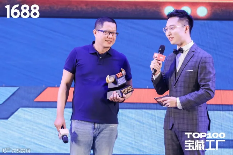 TOP100宝藏工厂.jpg