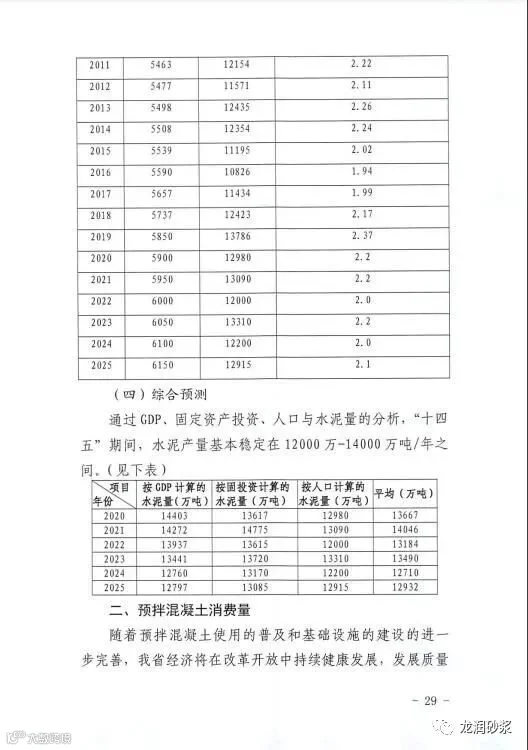 微信图片_20210427082050.jpg