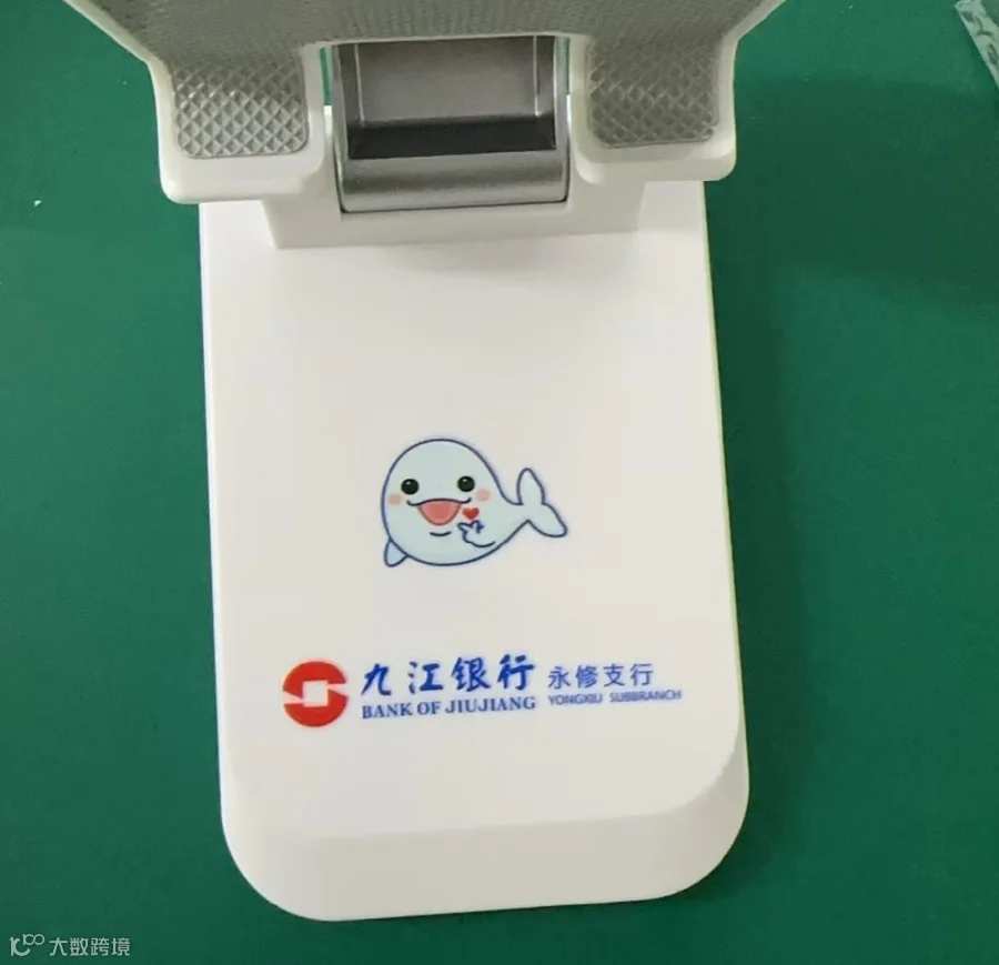 丝印02.jpg