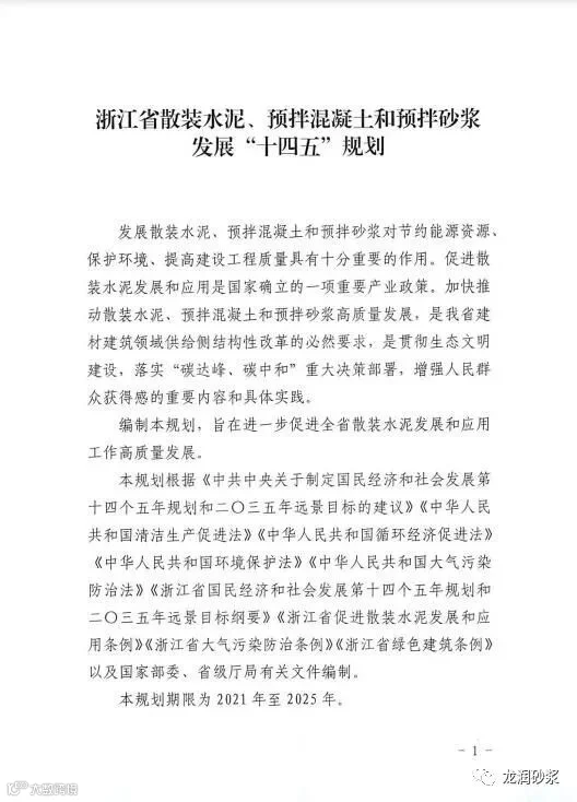 微信图片_20210427081905.jpg