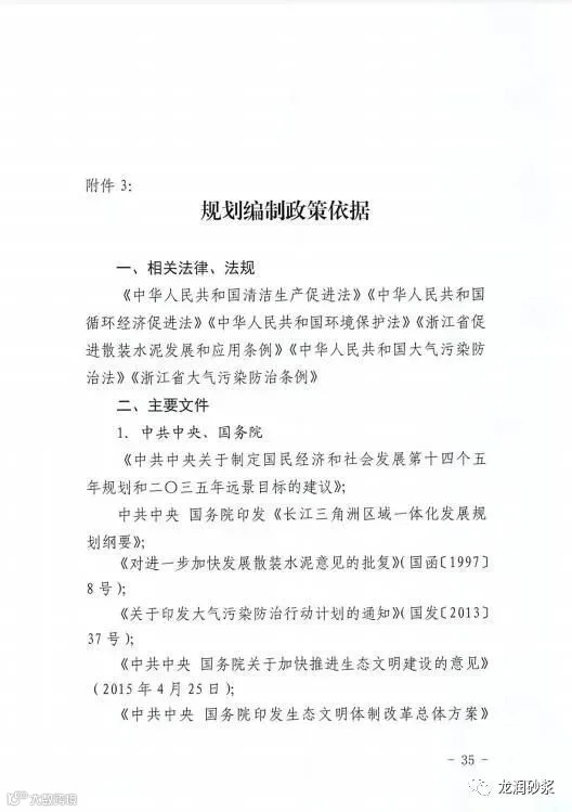 微信图片_20210427082111.jpg