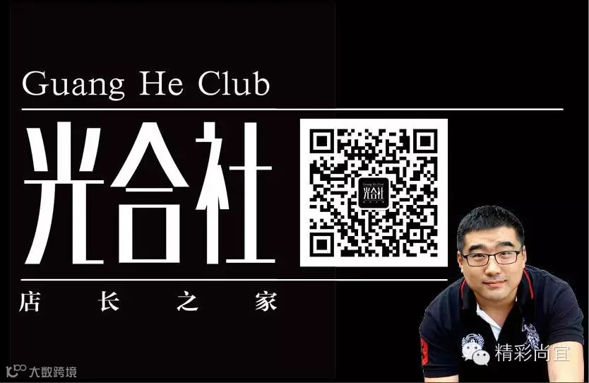 品观网专栏作家叶光