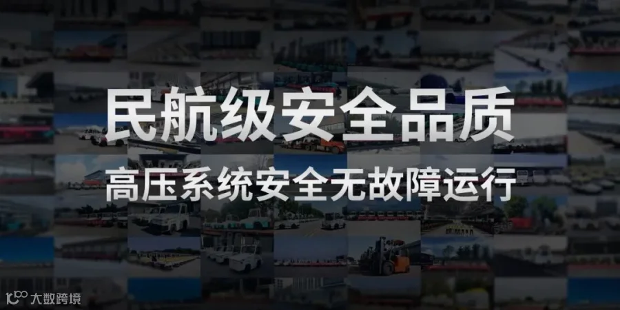 民航安全品质黑色.jpg
