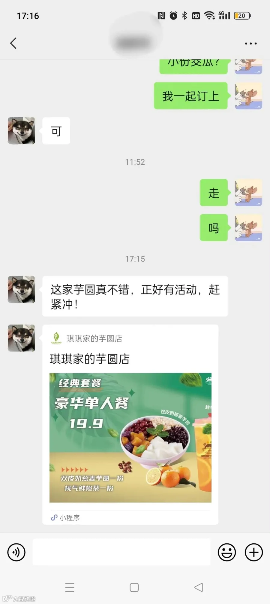 合伙人1.jpg