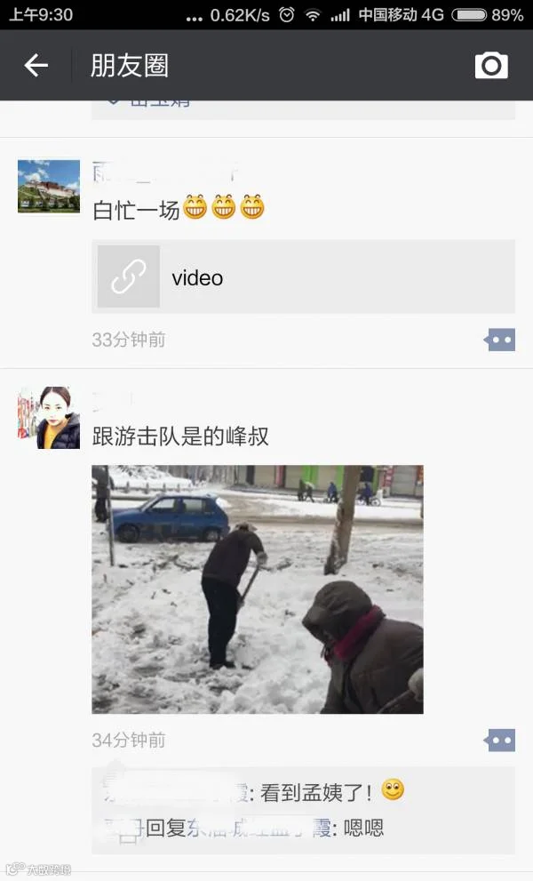 Screenshot_2015-11-24-09-30-41.png