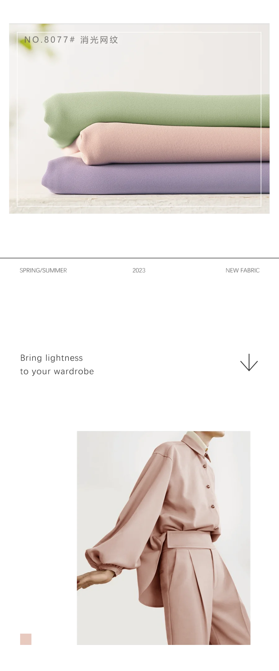 组合.png