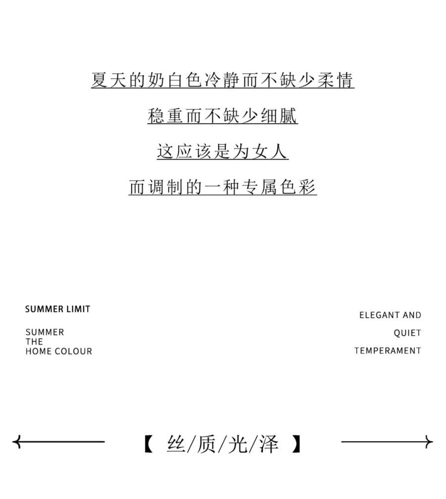 灵感4款_02.png