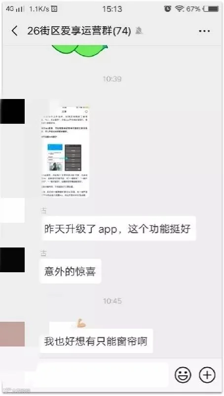 马赛克 使用2.jpeg