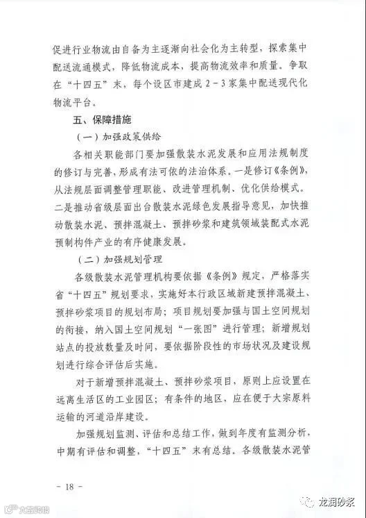 微信图片_20210427082009.jpg