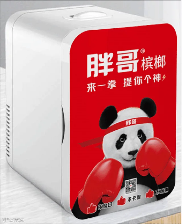 冰箱.gif