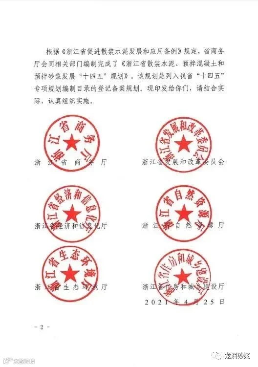 微信图片_20210427081844.jpg