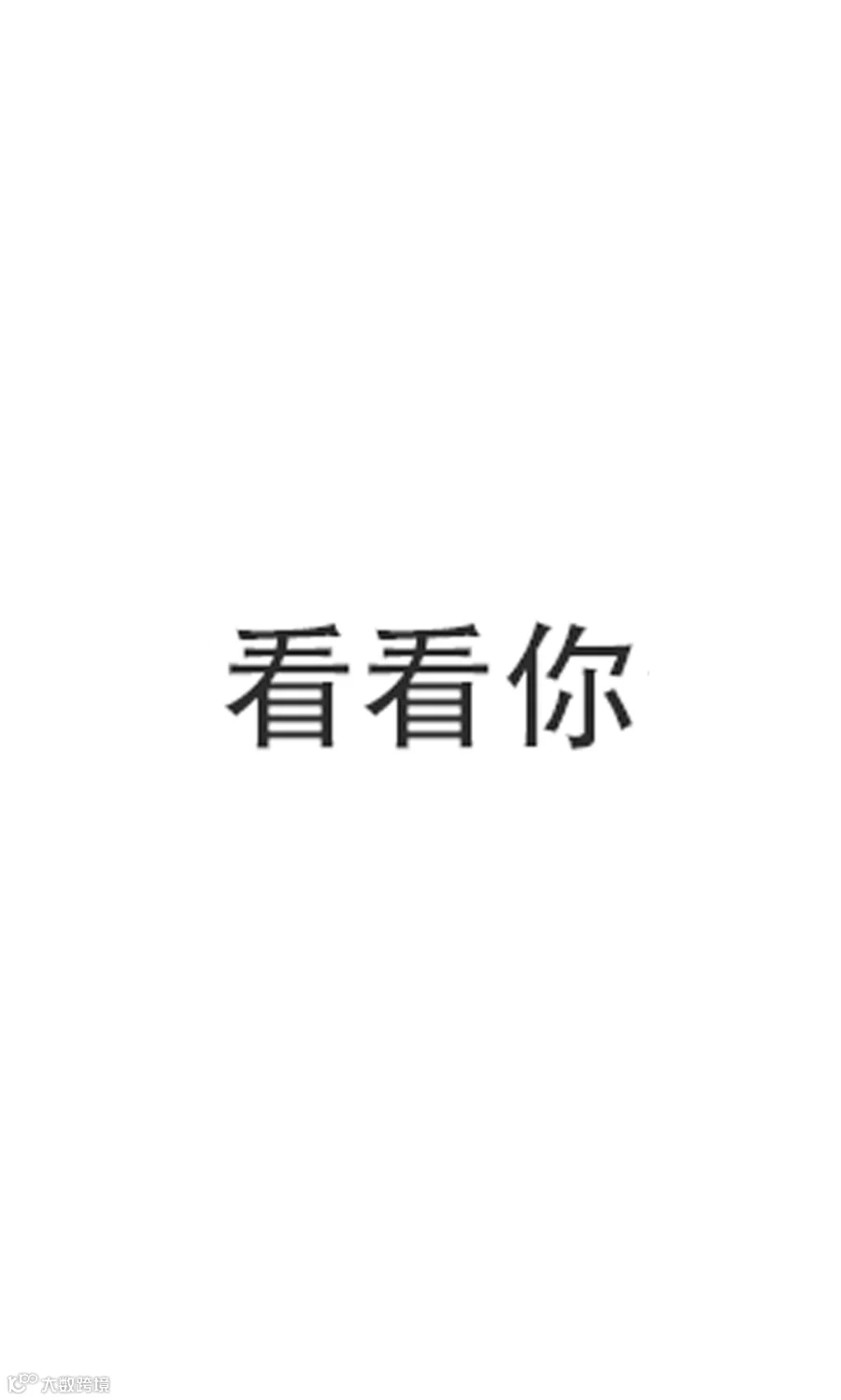 插图