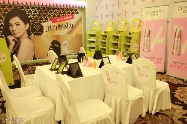 心机展区.jpg