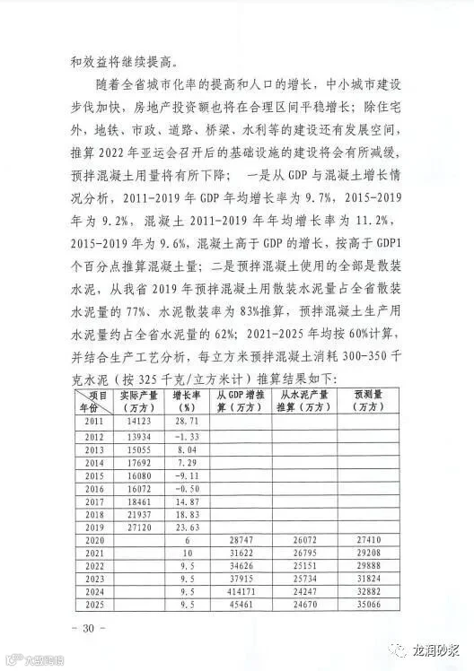 微信图片_20210427082053.jpg