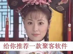 5.给你推荐一款聚客软件.jpg