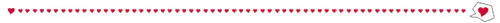 心形分割线