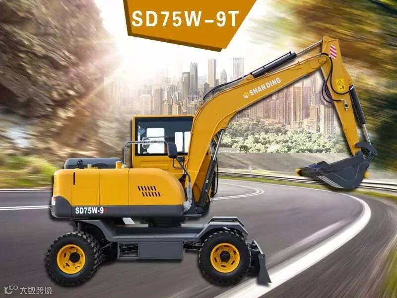 SD75W-9T.jpg