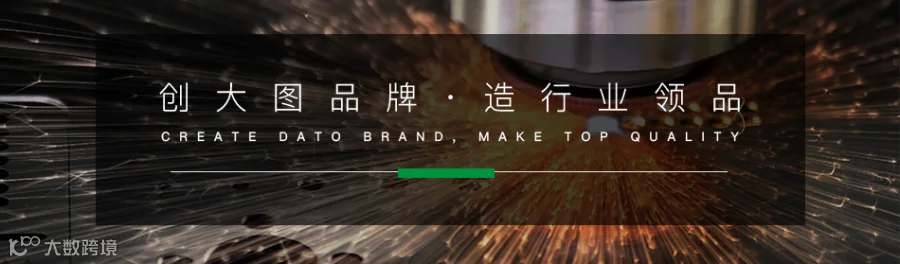 产品介绍_06.png