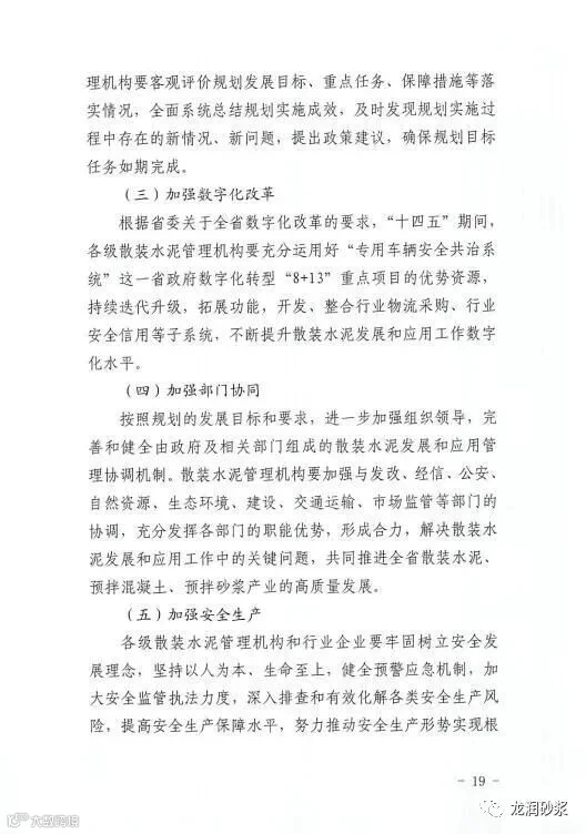 微信图片_20210427082013.jpg
