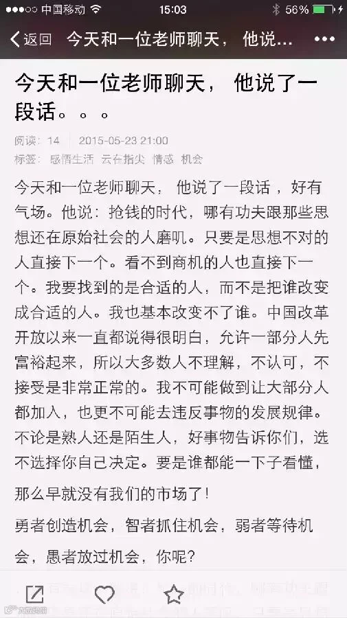 老师.PNG