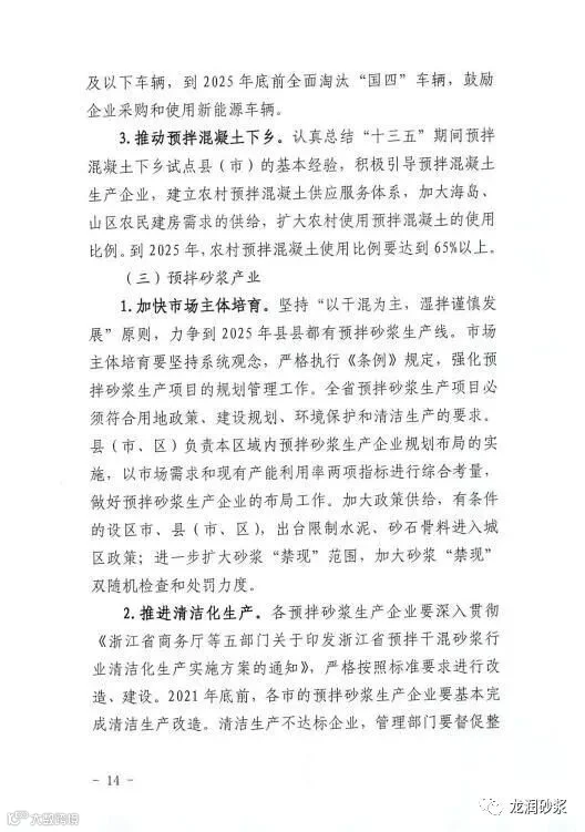 微信图片_20210427081955.jpg