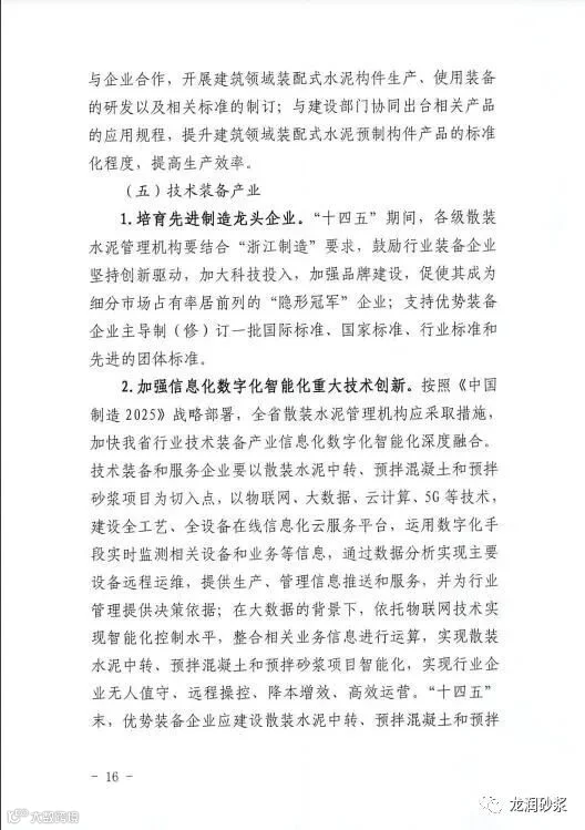 微信图片_20210427082002.jpg