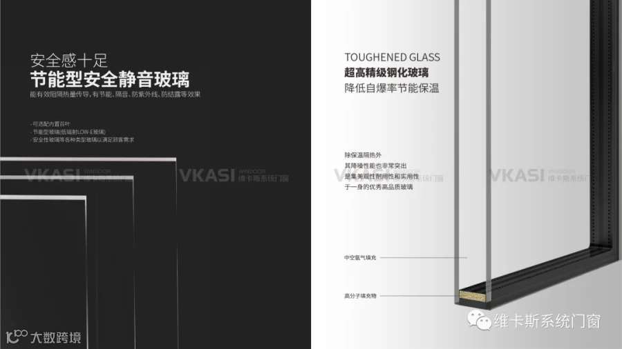 努班PPT2.png