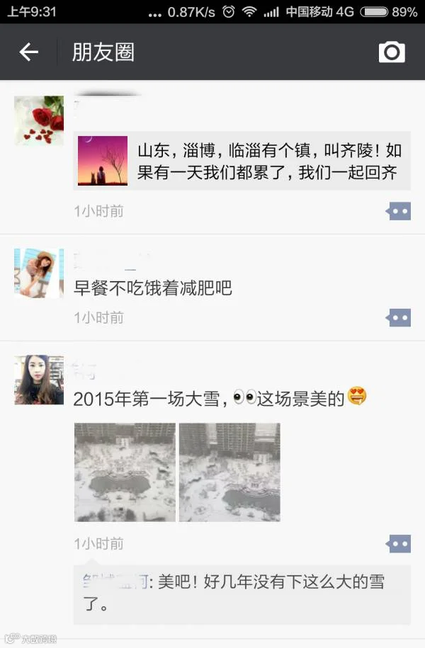 Screenshot_2015-11-24-09-31-12.png