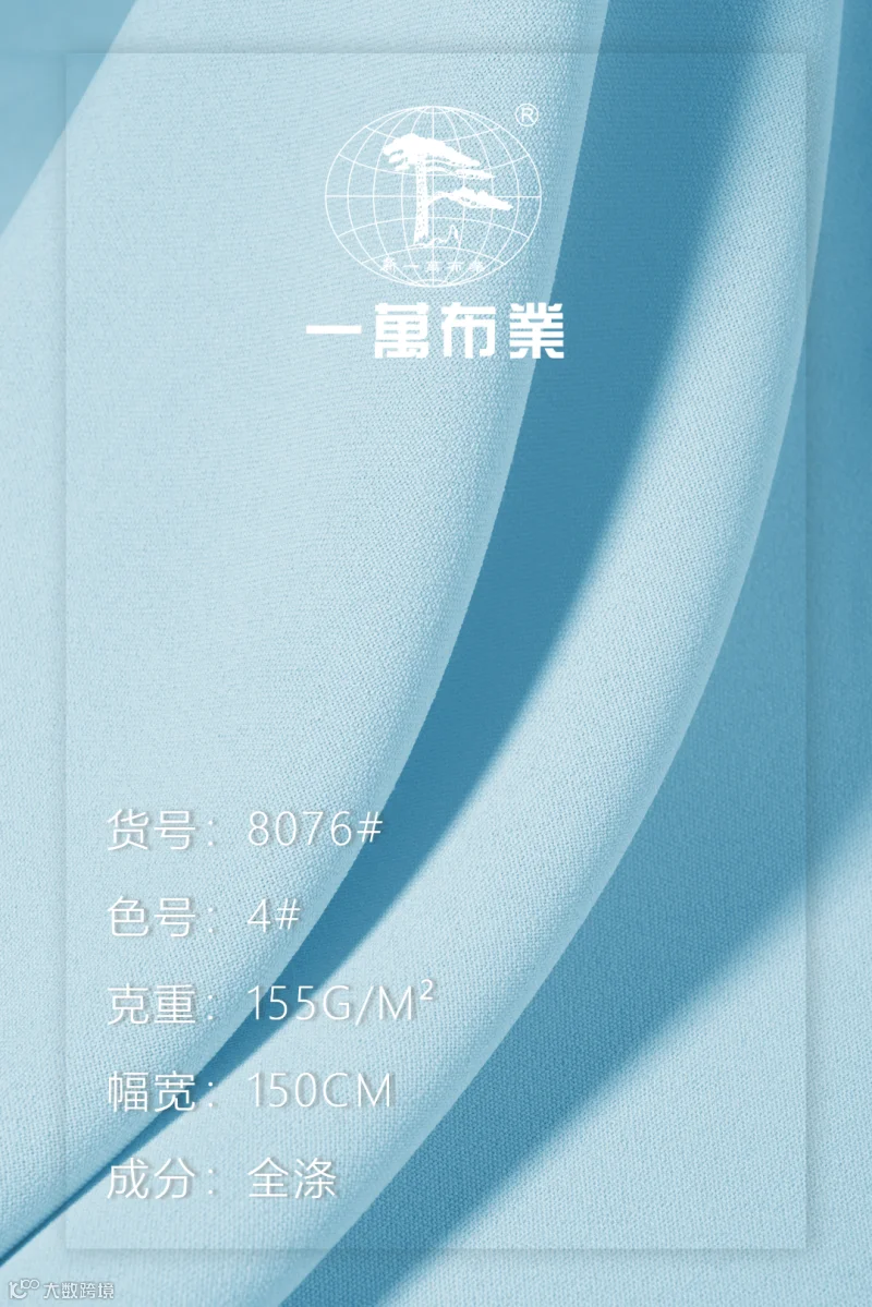 竖-蓝色.png