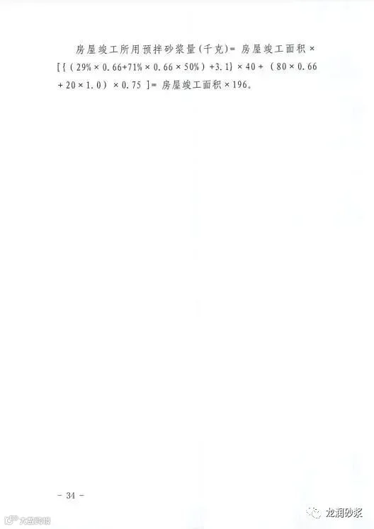 微信图片_20210427082107.jpg