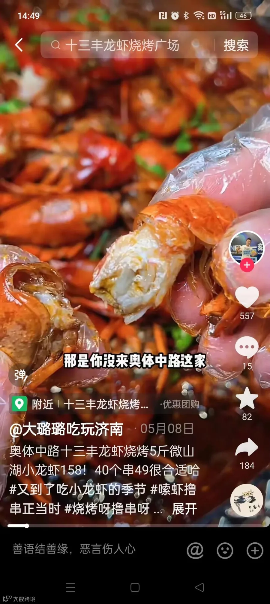 达人2.jpg
