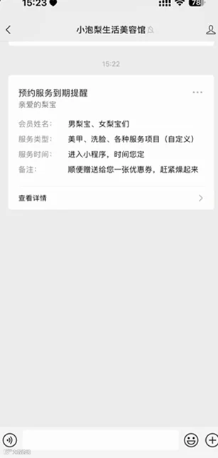 沉默唤醒.png