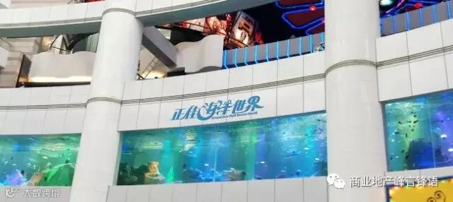 购物中心