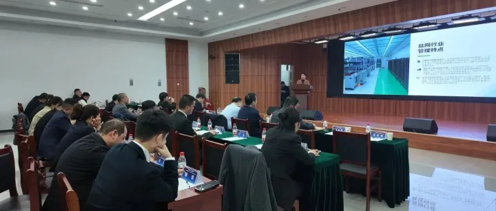 智网天下·数领未来