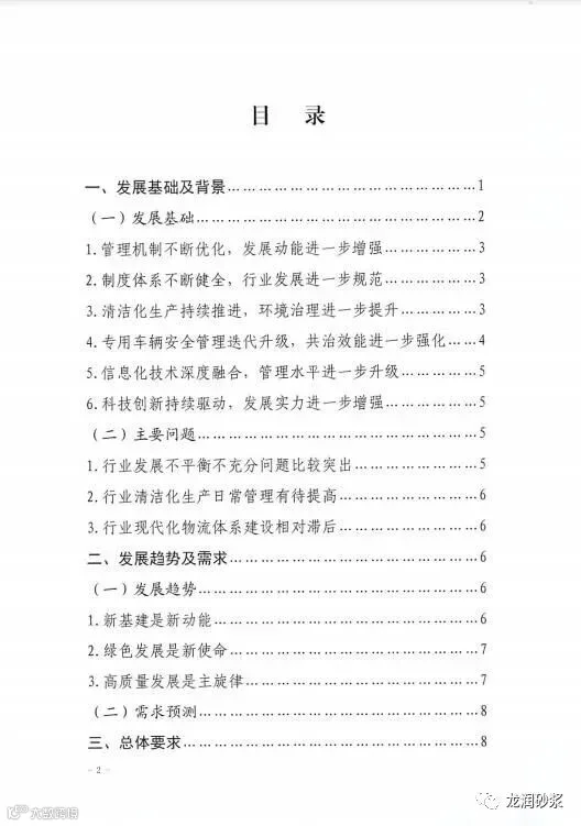 微信图片_20210427081854.jpg