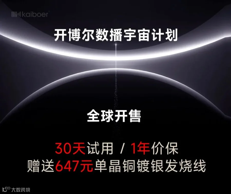开博尔
