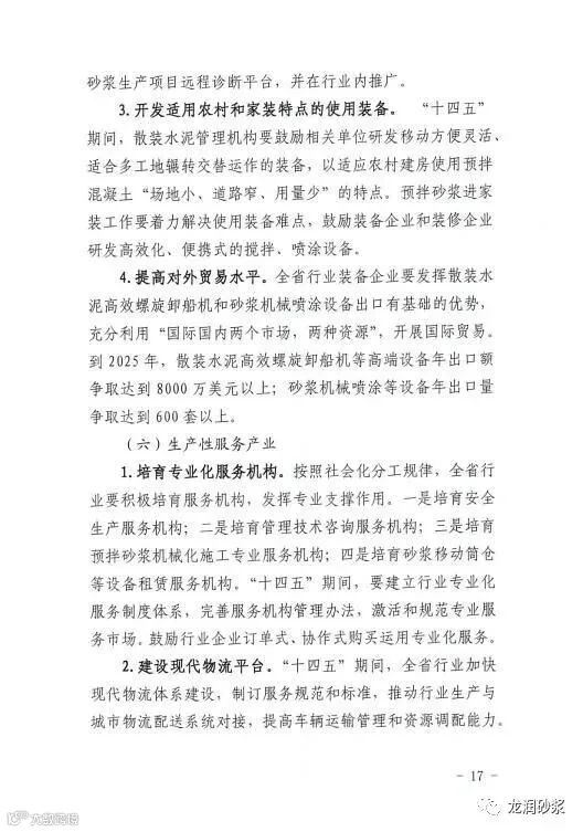 微信图片_20210427082006.jpg