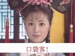 6口袋客.jpg