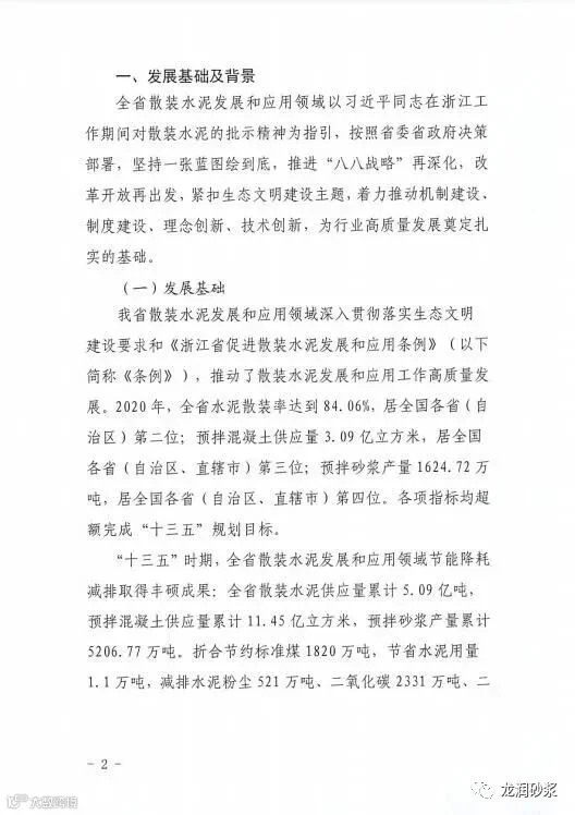 微信图片_20210427081909.jpg