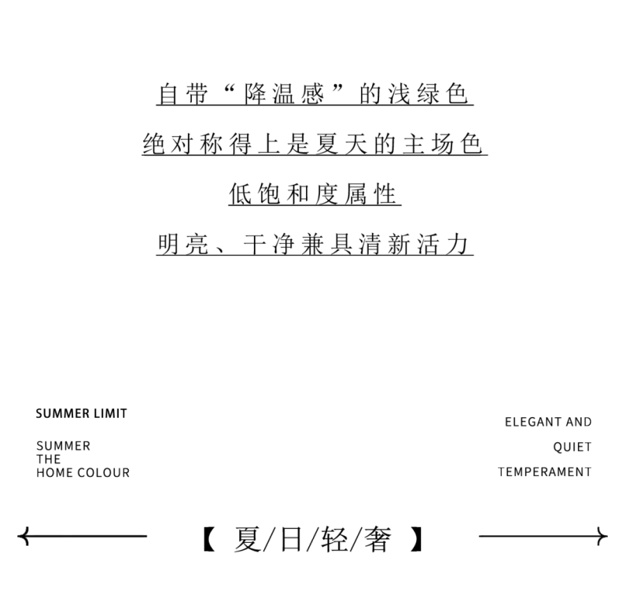 灵感1款_02.png