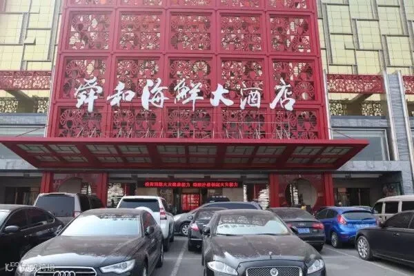 门头.jpg