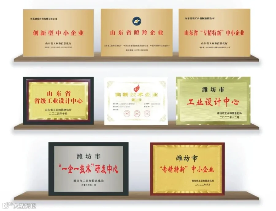 33-资质证书.jpg