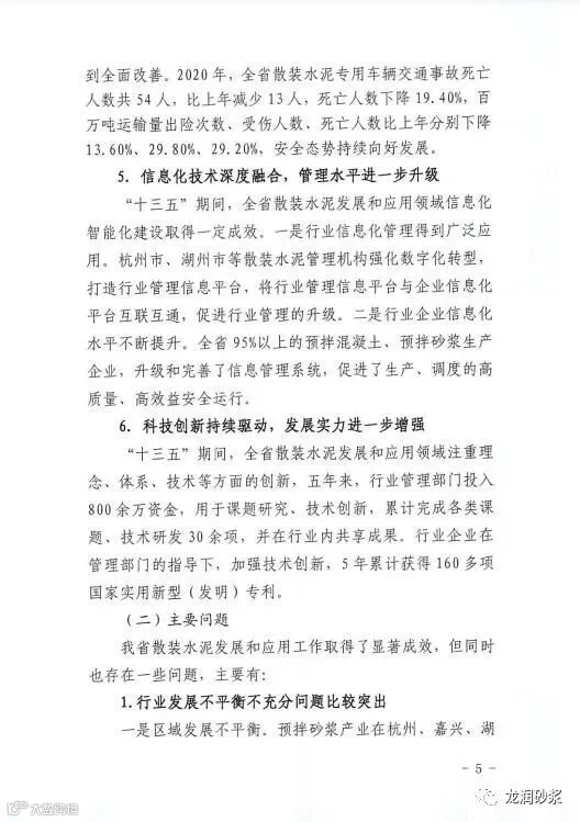 微信图片_20210427081919.jpg
