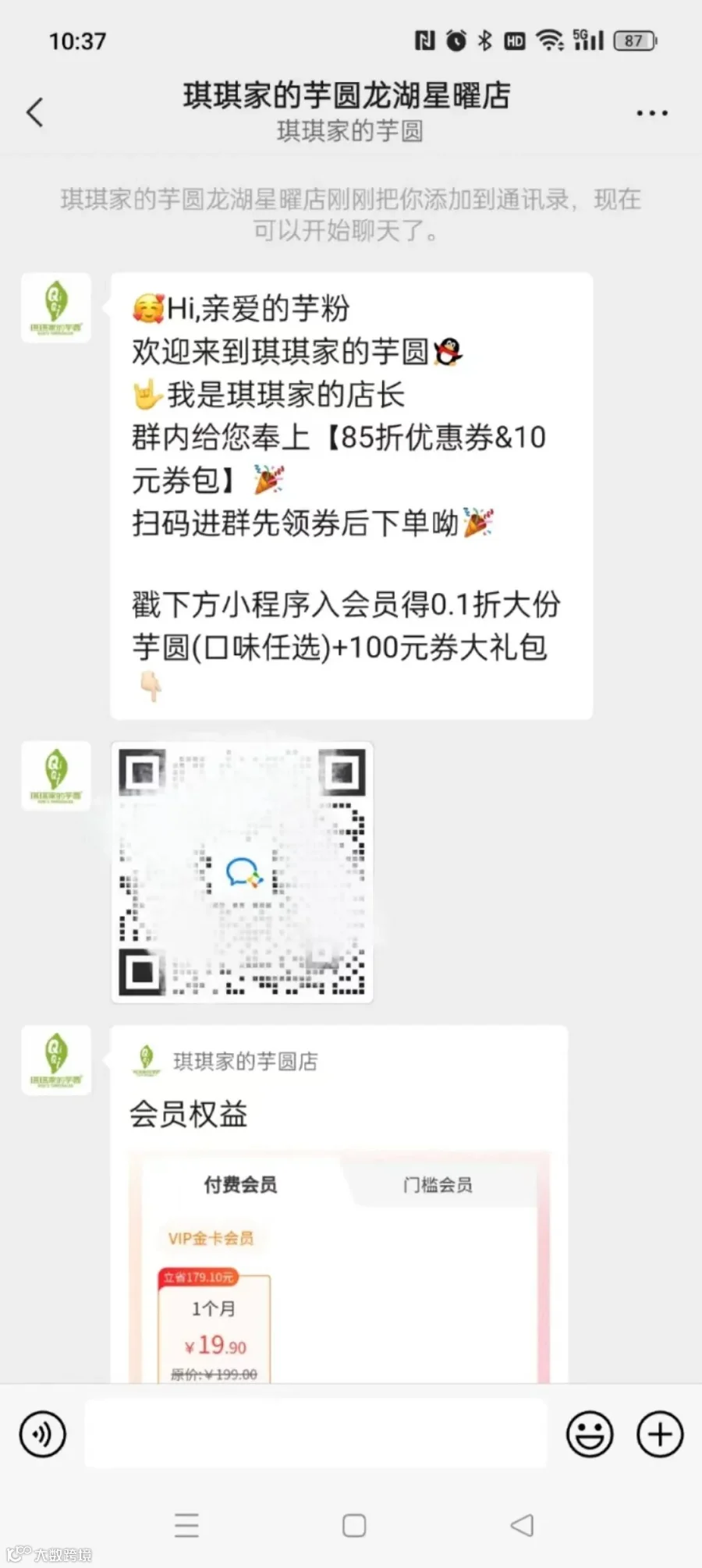 企微.jpg