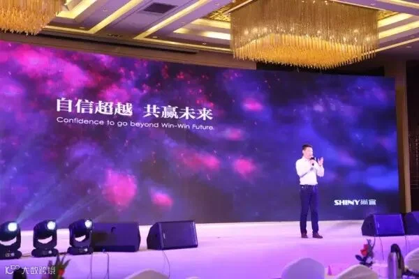 李总致辞.jpg