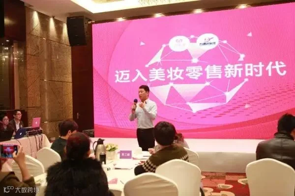 李总讲述o2o.jpg