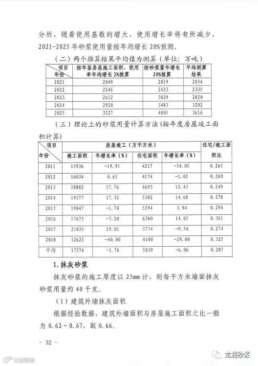 微信图片_20210427082059.jpg